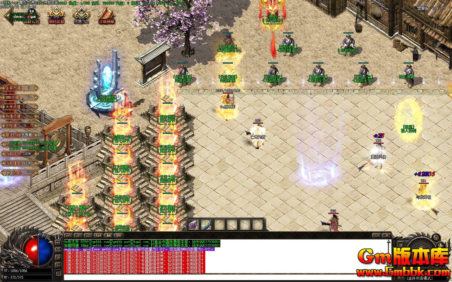 [Gm�汾��]2025��10��ħ����Ԩ��ְҵ��������|��Դ����|���𶫻�|Gom����