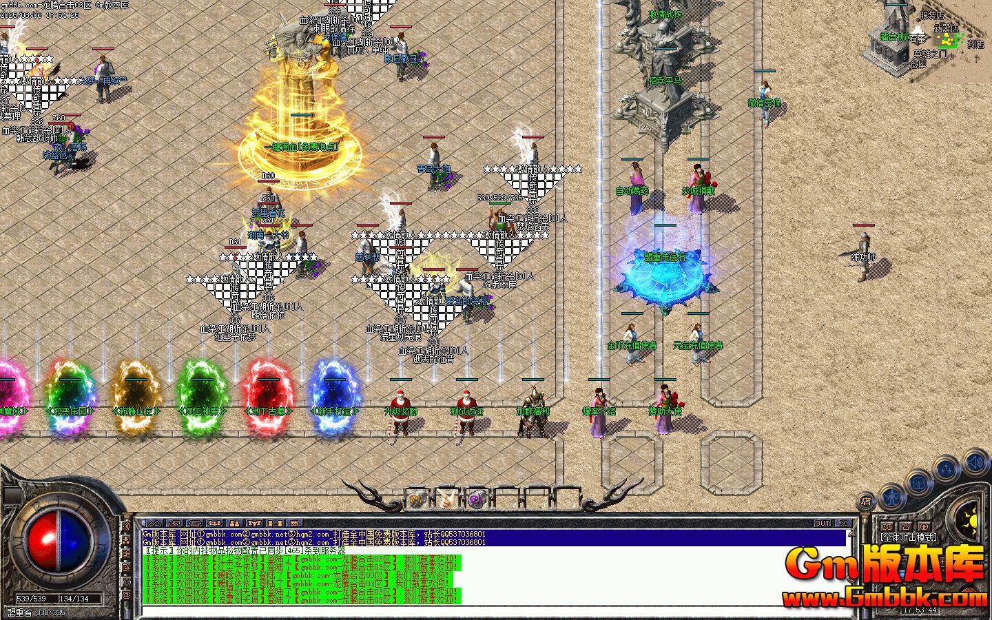 [Gm�汾��]2025��9�����ںϻ���ְҵ��������|����ϲ��|һ����˳|�������