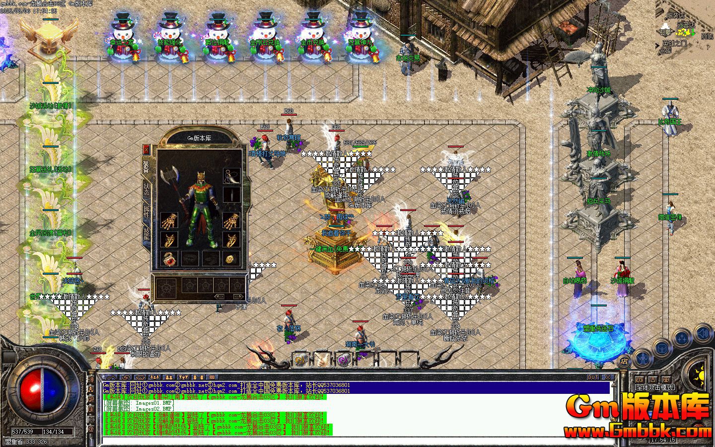 [Gm�汾��]2025��9�����ںϻ���ְҵ��������|����ϲ��|һ����˳|�������