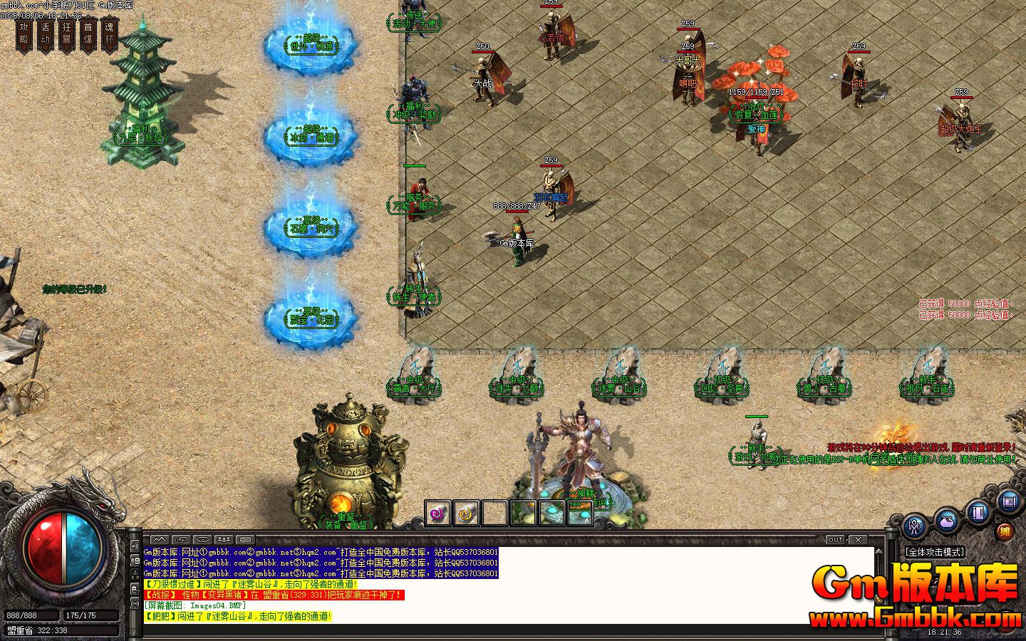 [Gm�汾��]2025��9��С��ʵ���ְҵ��������|�۱���԰|ʯĹ��Ѩ|Gom����