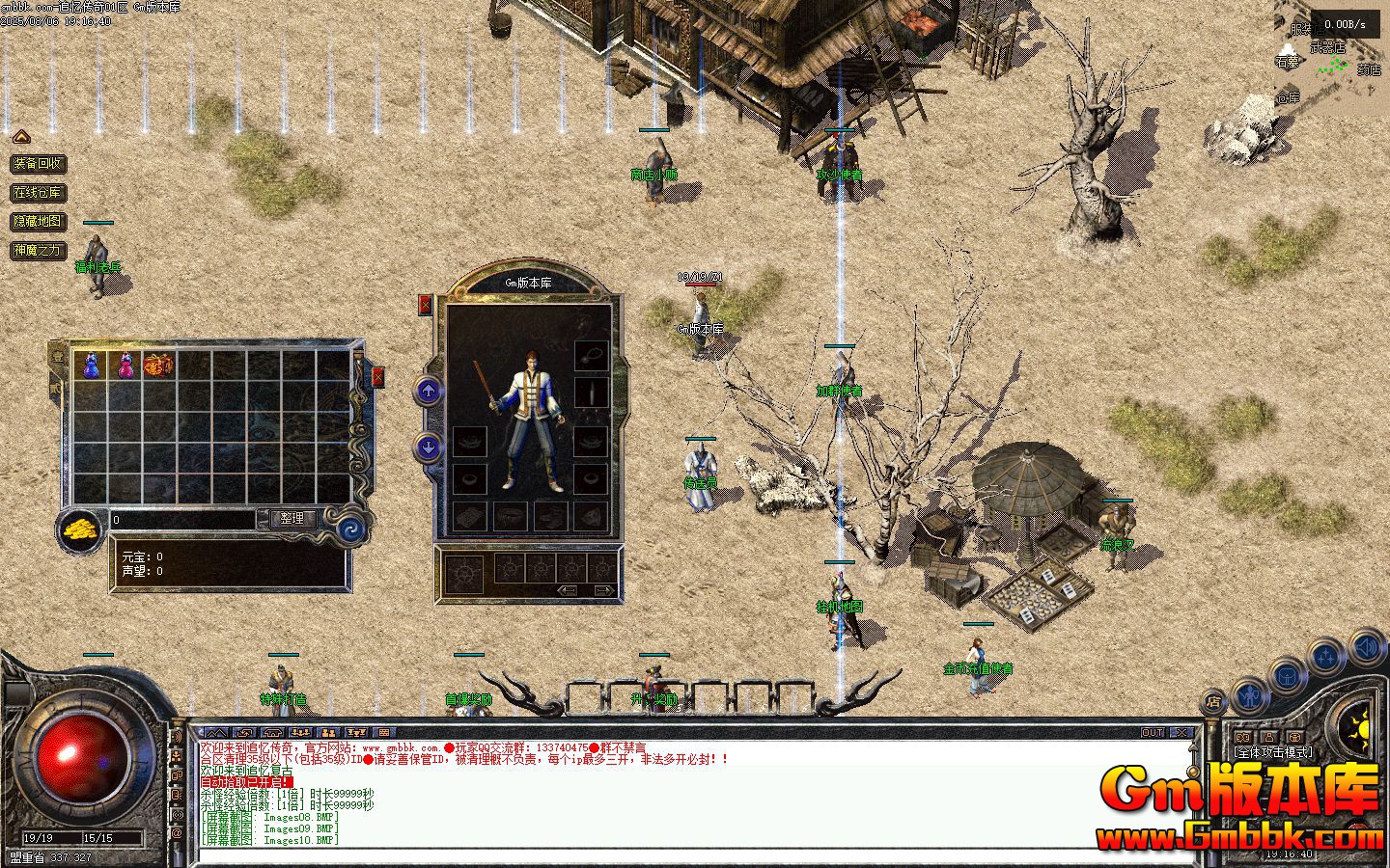 [Gm�汾��]2025��9��׷�䴫����ְҵ��������|���ߴ���|δ֪����|�������