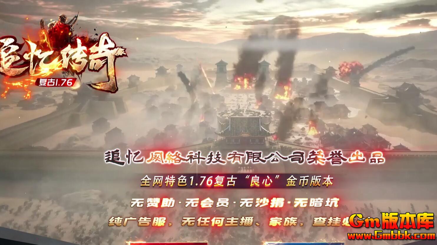 [Gm�汾��]2025��9��׷�䴫����ְҵ��������|���ߴ���|δ֪����|�������