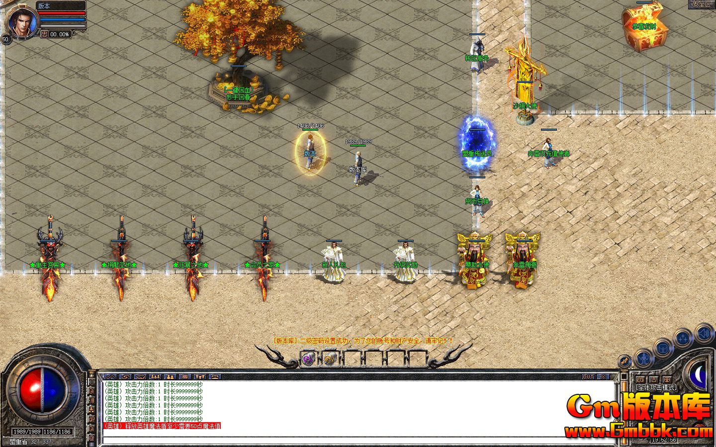 [Gm�汾��]2025��9�±��׵�����ְҵ��������|����ׯ԰|����ɽ��|��Blue����