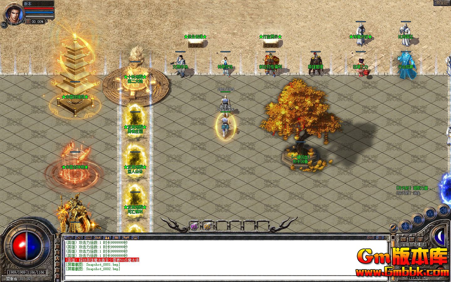 [Gm�汾��]2025��9�±��׵�����ְҵ��������|����ׯ԰|����ɽ��|��Blue����