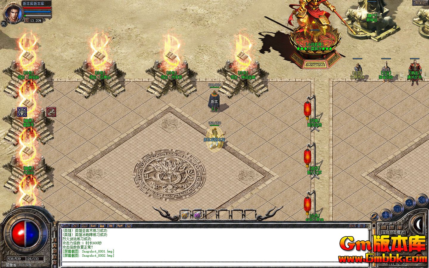 [Gm�汾��]2025��10����պϻ���ְҵ��������|�Ի����|����ħ��|��Blue����