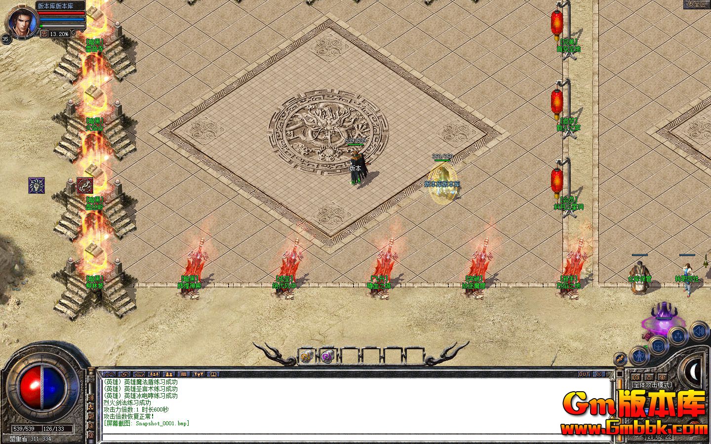 [Gm�汾��]2025��10����պϻ���ְҵ��������|�Ի����|����ħ��|��Blue����