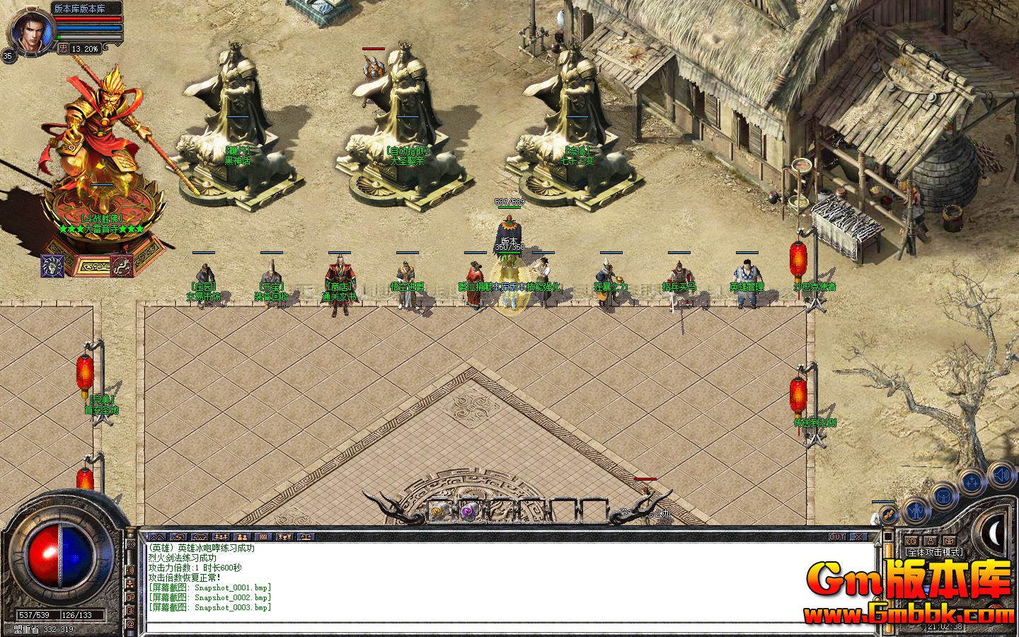 [Gm�汾��]2025��10����պϻ���ְҵ��������|�Ի����|����ħ��|��Blue����