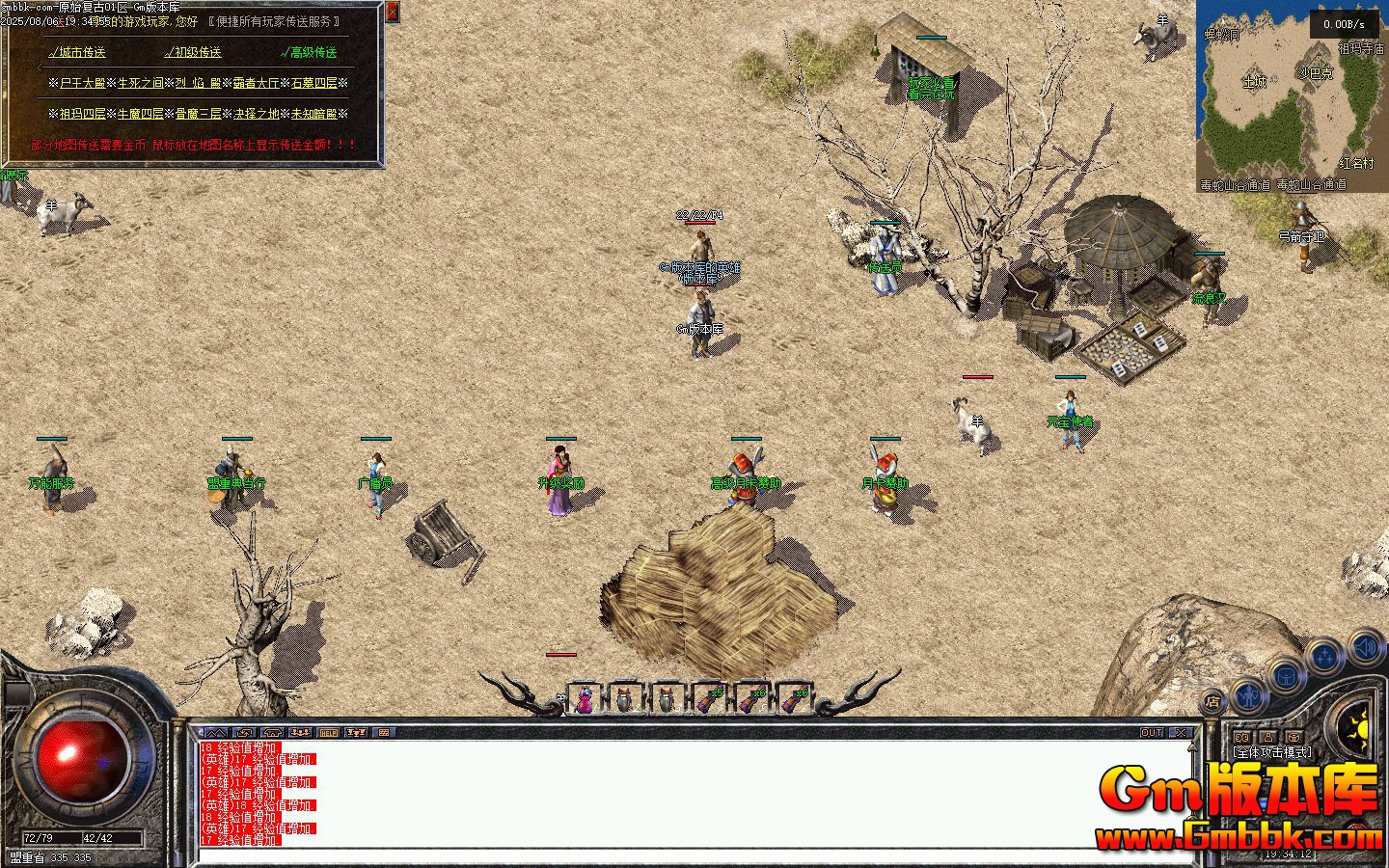 [Gm�汾��]2025��10��ԭʼ�ϻ���ְҵ��������|ţħ��ħ|����ʯĹ|�������