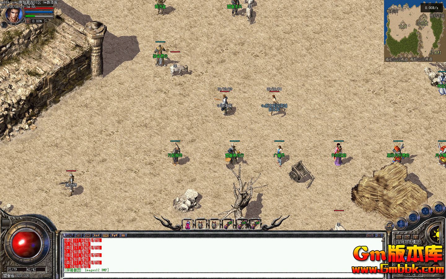 [Gm�汾��]2025��10��ԭʼ�ϻ���ְҵ��������|ţħ��ħ|����ʯĹ|�������