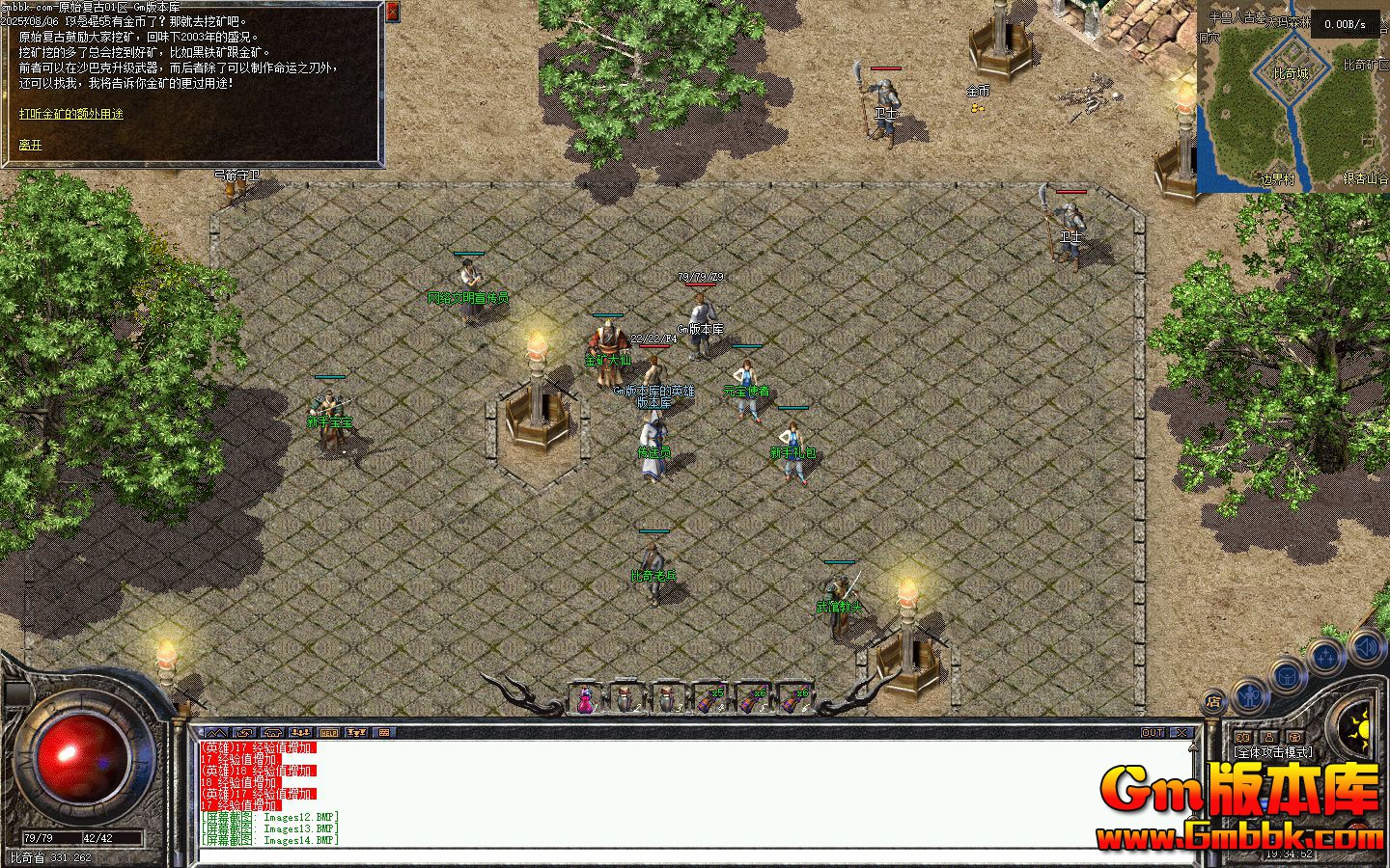 [Gm�汾��]2025��10��ԭʼ�ϻ���ְҵ��������|ţħ��ħ|����ʯĹ|�������