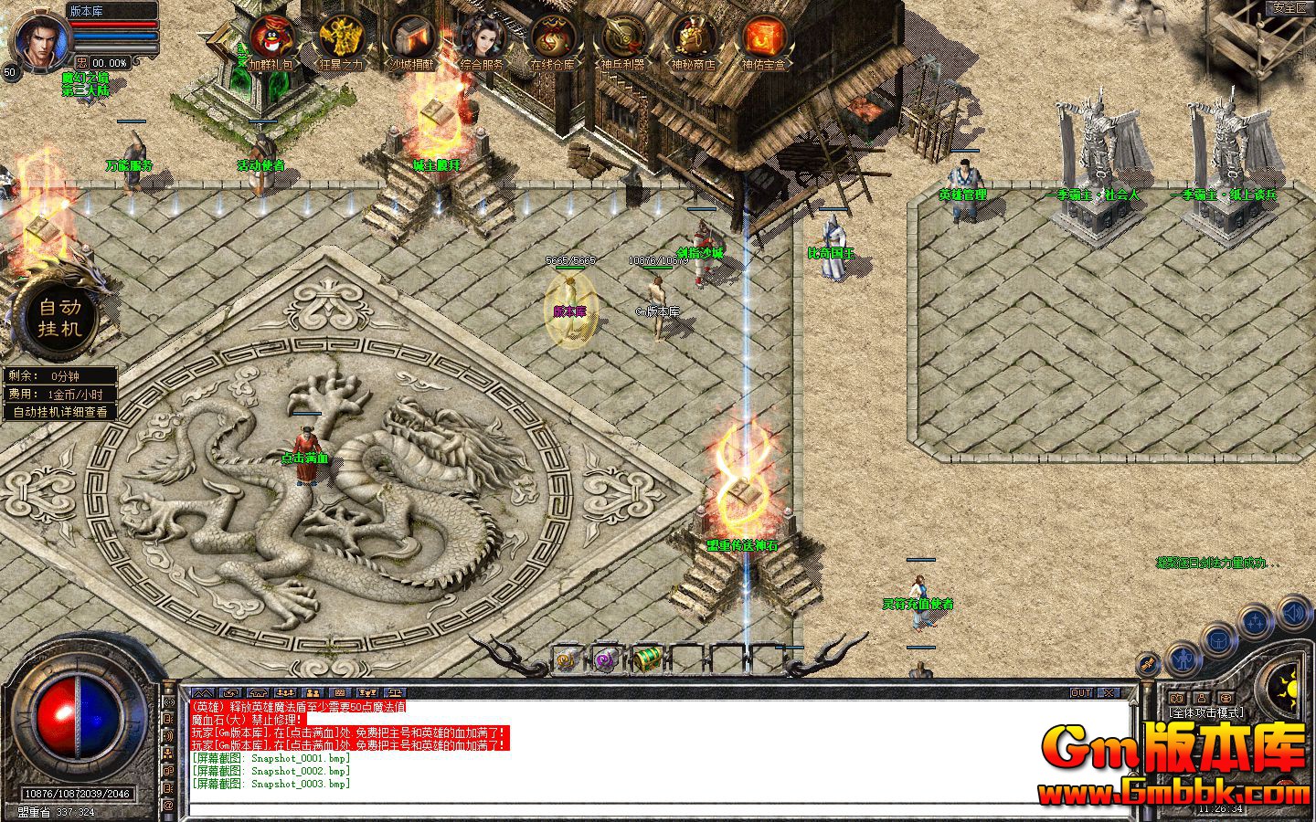 [Gm�汾��]2025��10�º�ĵ�����ְҵ��������|������Դ|�������|��Blue����