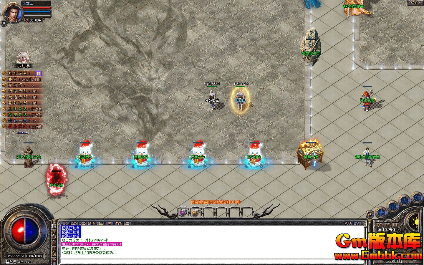 [Gm�汾��]2025��10���λõ�����ְҵ��������|���ֻش�|�Ƕ�ɭ��|��Blue����