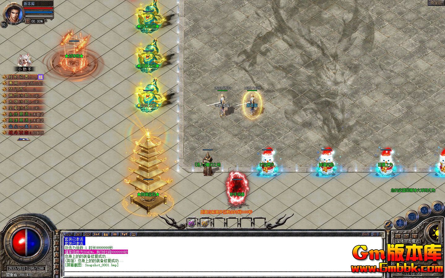 [Gm�汾��]2025��10���λõ�����ְҵ��������|���ֻش�|�Ƕ�ɭ��|��Blue����