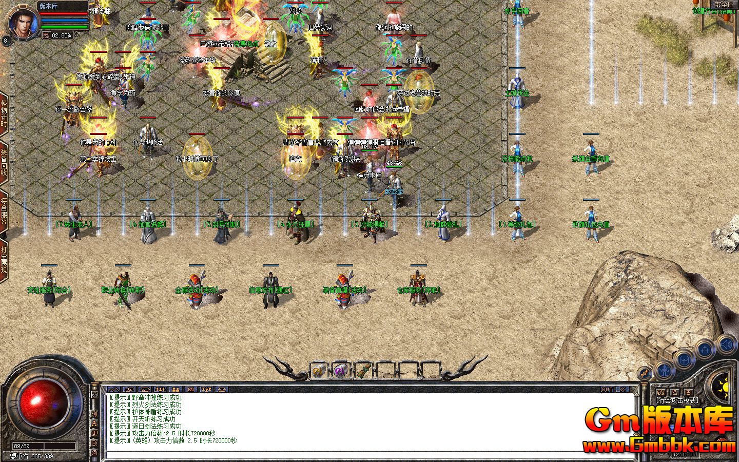 [Gm�汾��]2025��10�����������ְҵ��������|��������|�������|��Blue����