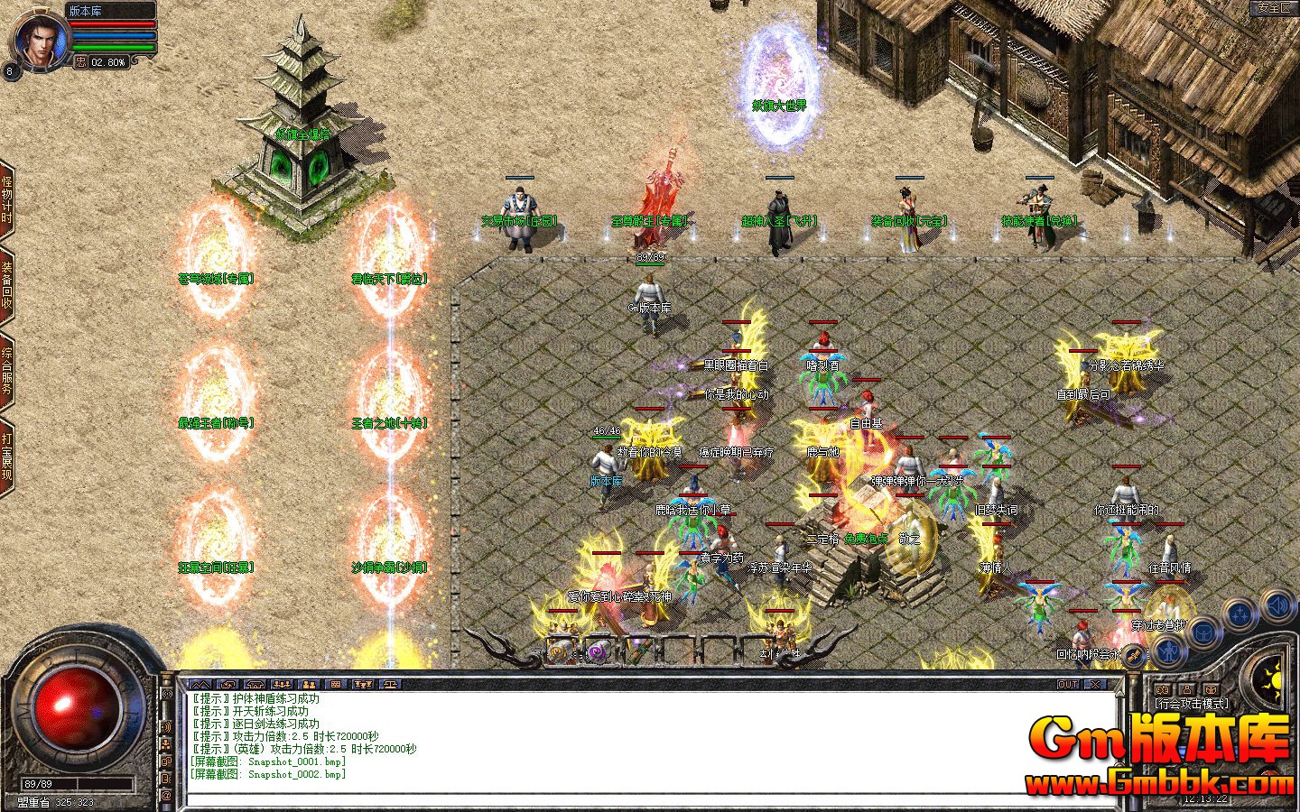 [Gm�汾��]2025��10�����������ְҵ��������|��������|�������|��Blue����