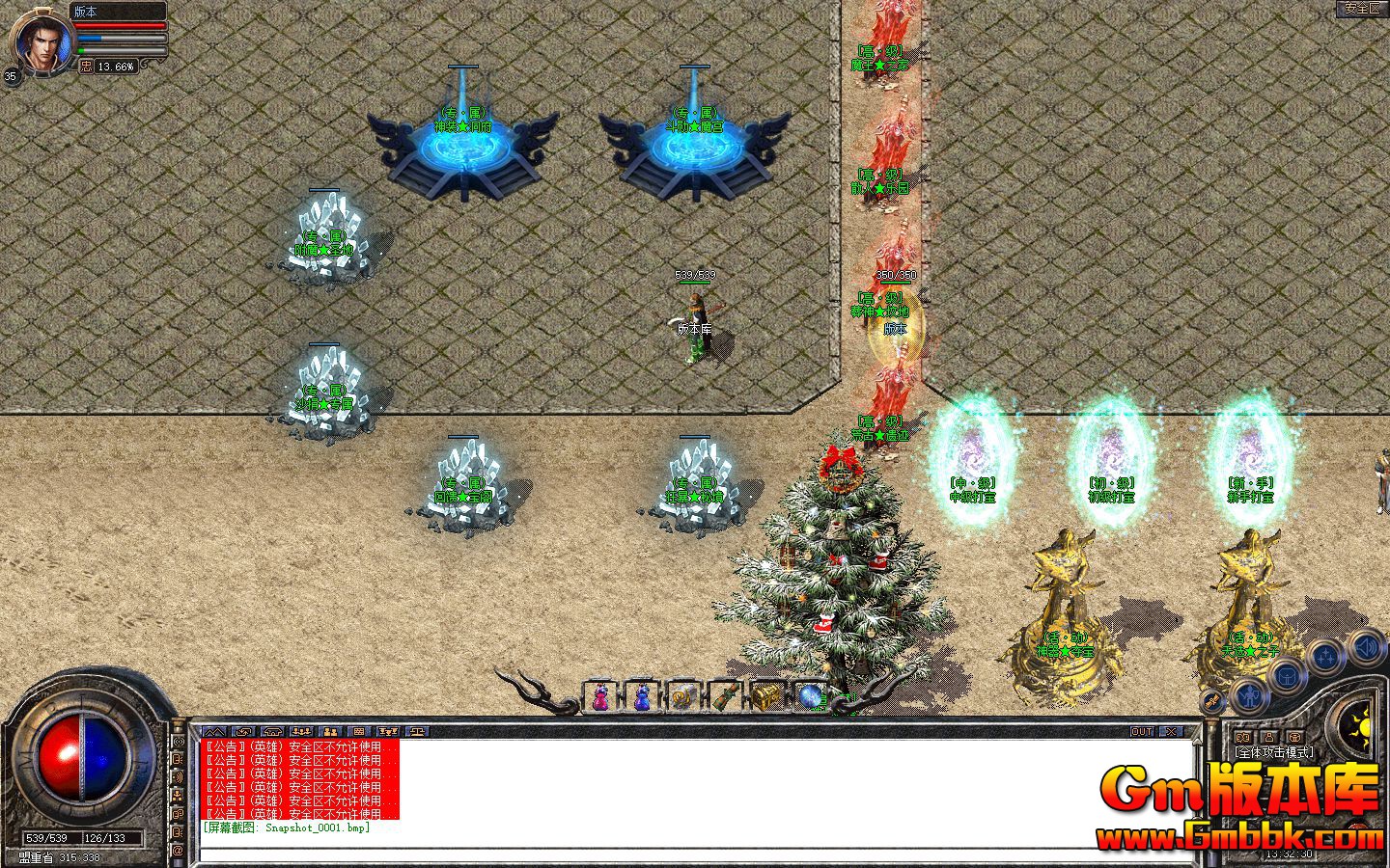 [Gm�汾��]2025��10�����ݺϻ���ְҵ��������|��ڤħ��|ɱ¾����|��Blue����