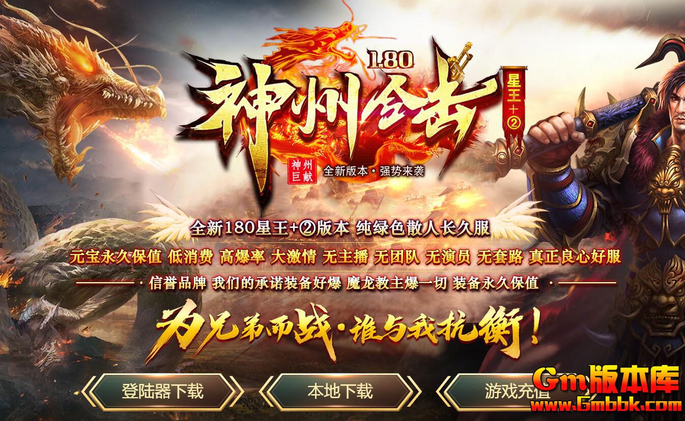 [Gm�汾��]2025��10�����ݺϻ���ְҵ��������|��ڤħ��|ɱ¾����|��Blue����