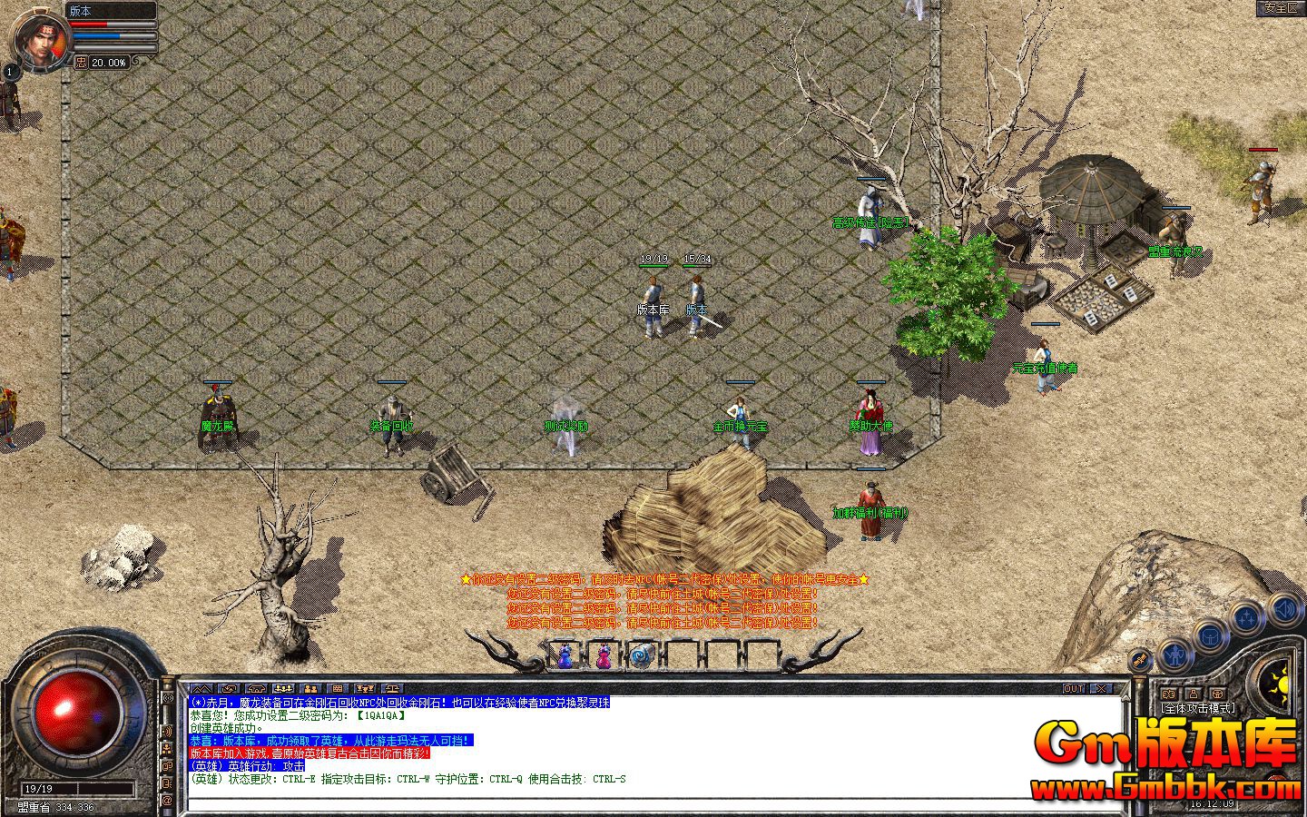 [Gm�汾��]2025��10��ԭʼս����ְҵ��������|��ս�þ�|����֮��|��Blue����