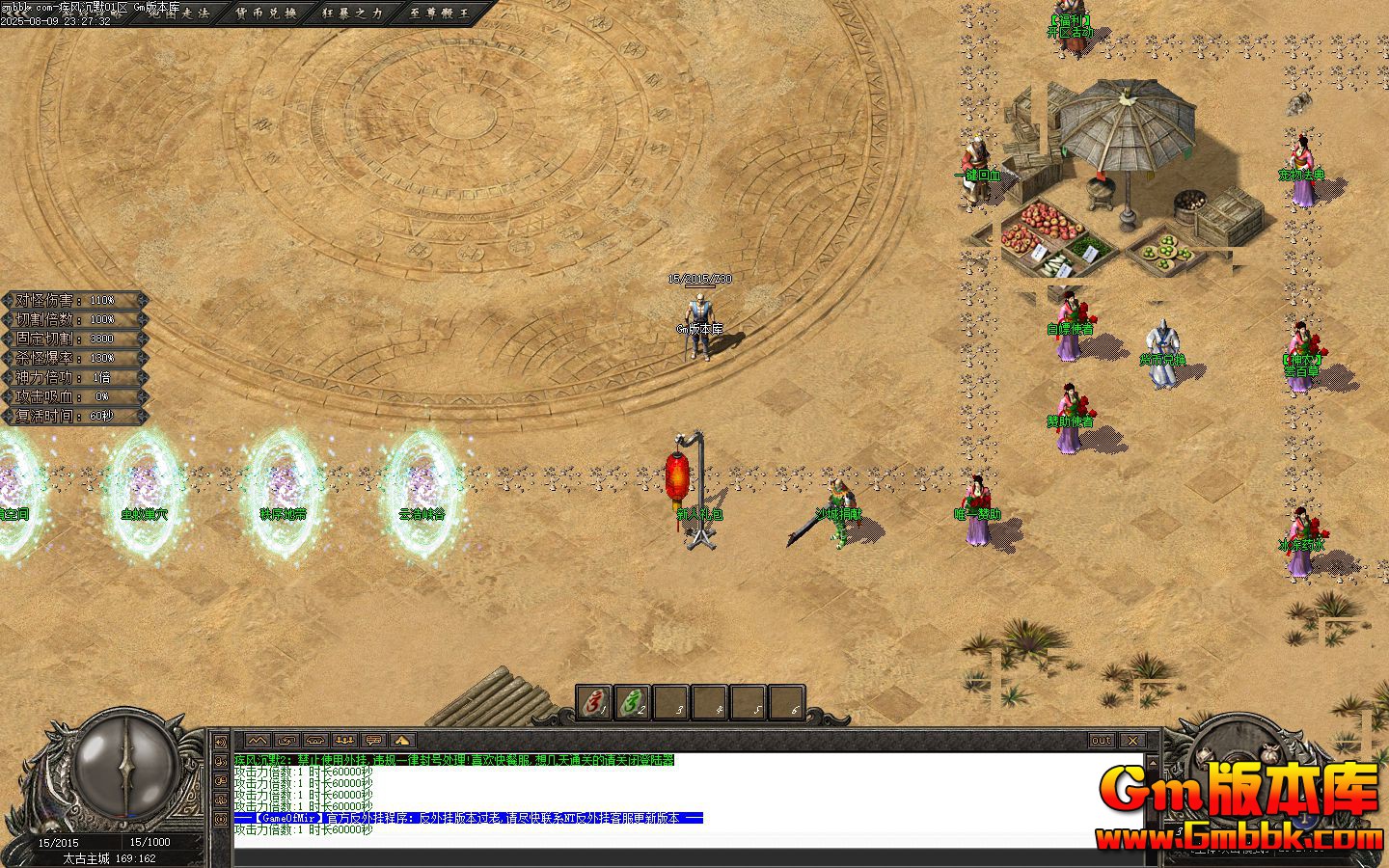 [Gm�汾��]2025��10�¼����Ĭ��ְҵ��������|�þ��ռ�|����ش�|��Gom����