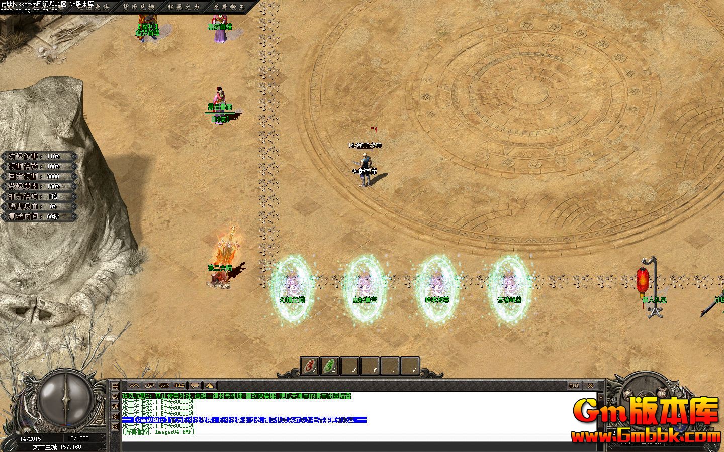 [Gm�汾��]2025��10�¼����Ĭ��ְҵ��������|�þ��ռ�|����ش�|��Gom����