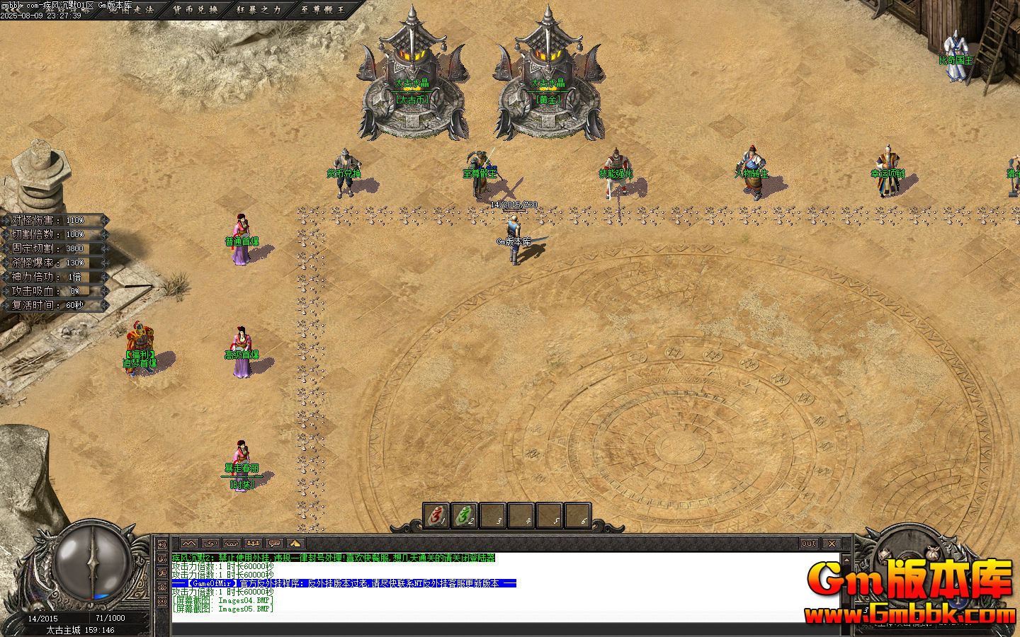 [Gm�汾��]2025��10�¼����Ĭ��ְҵ��������|�þ��ռ�|����ش�|��Gom����