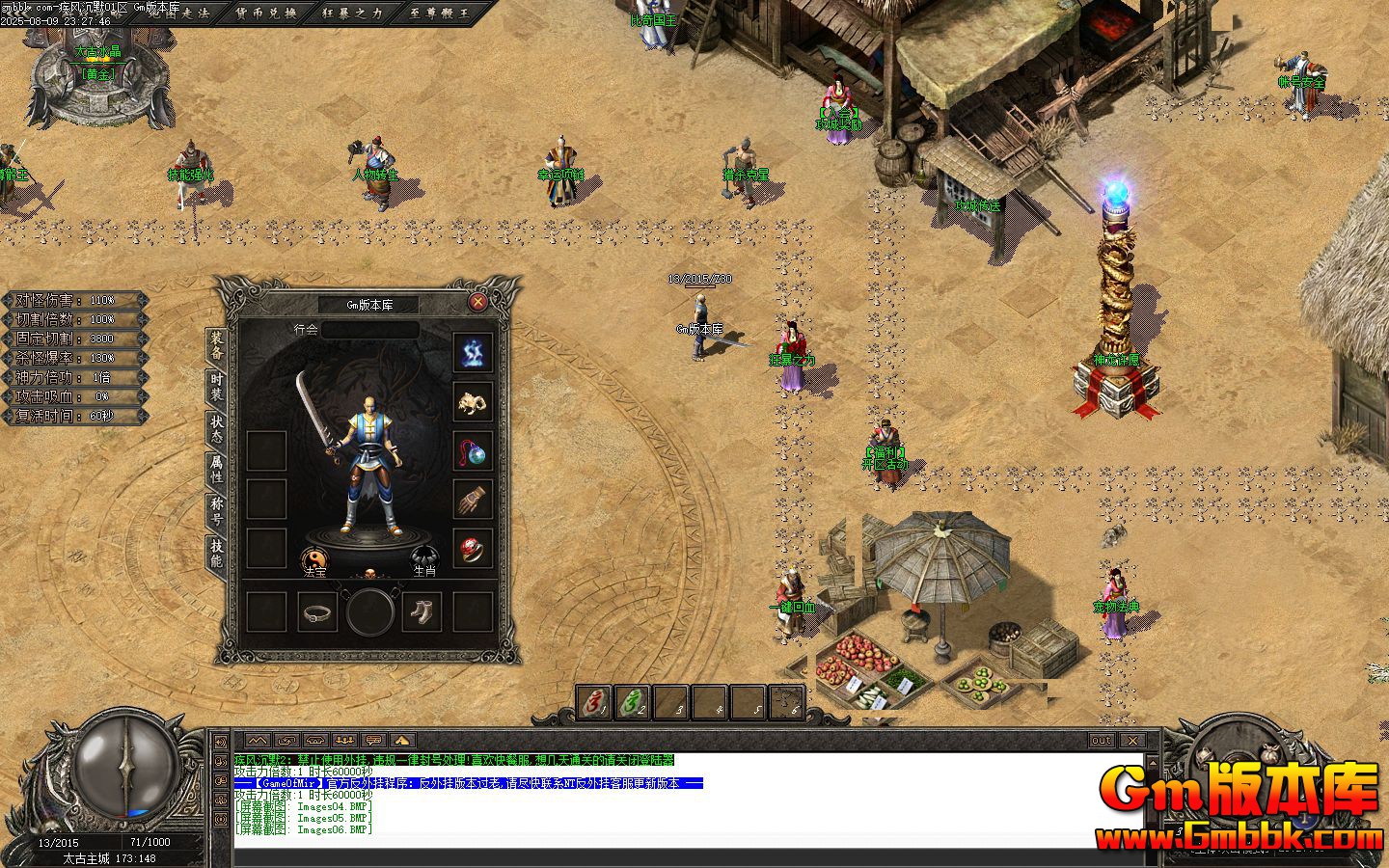 [Gm�汾��]2025��10�¼����Ĭ��ְҵ��������|�þ��ռ�|����ش�|��Gom����