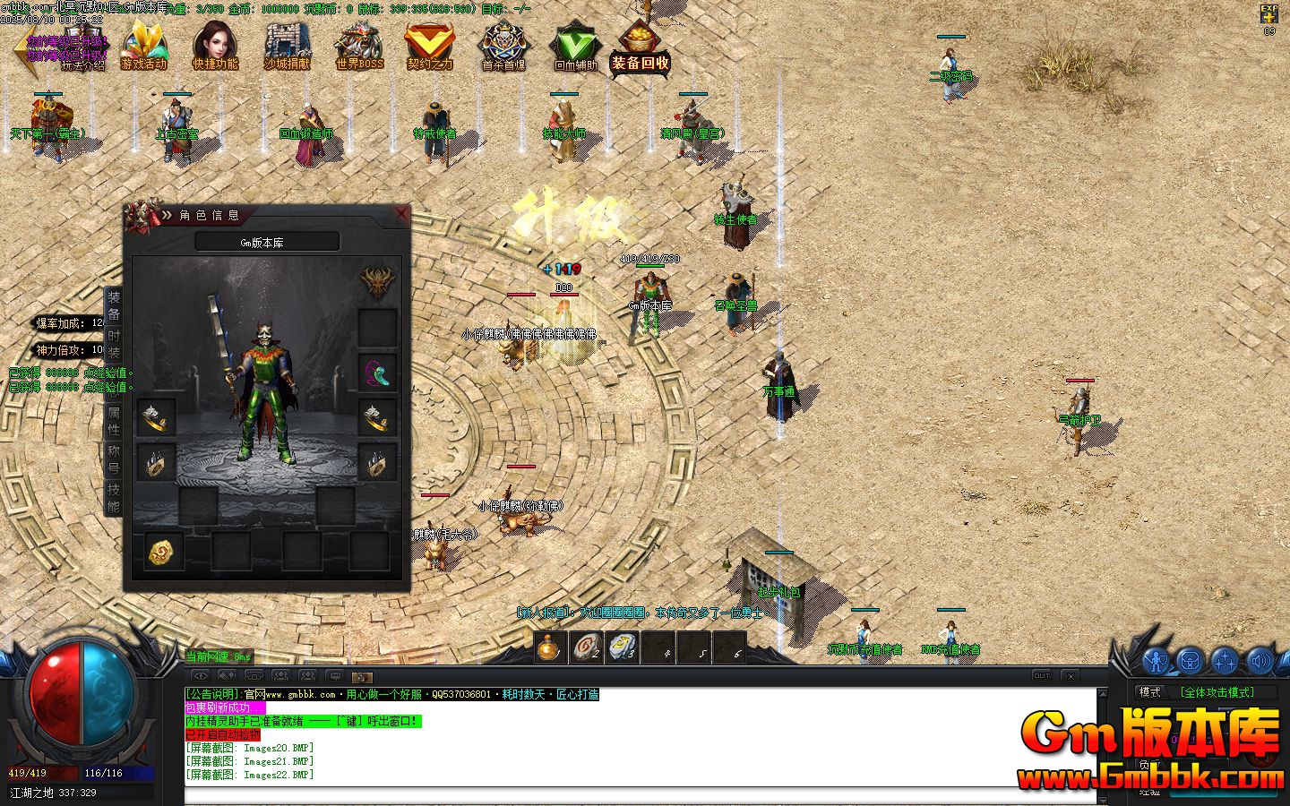 [Gm�汾��]2025��10�±�ڤ��Ĭ��ְҵ��������|����֮Ĺ|����ɽ��|Gom����