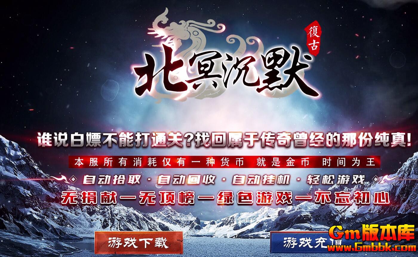 [Gm�汾��]2025��10�±�ڤ��Ĭ��ְҵ��������|����֮Ĺ|����ɽ��|Gom����