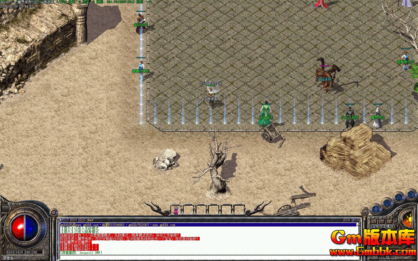 [Gm�汾��]2025��10�»�����ʧ��ְҵ��������|ǧ�����|�������|Gom����