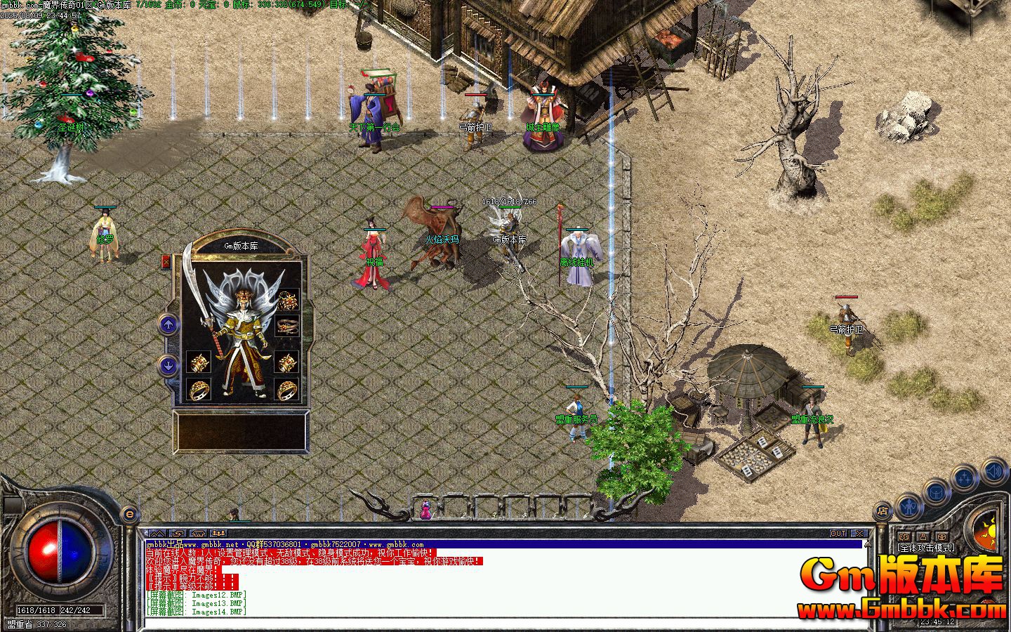 [Gm�汾��]2025��10�»�����ʧ��ְҵ��������|ǧ�����|�������|Gom����