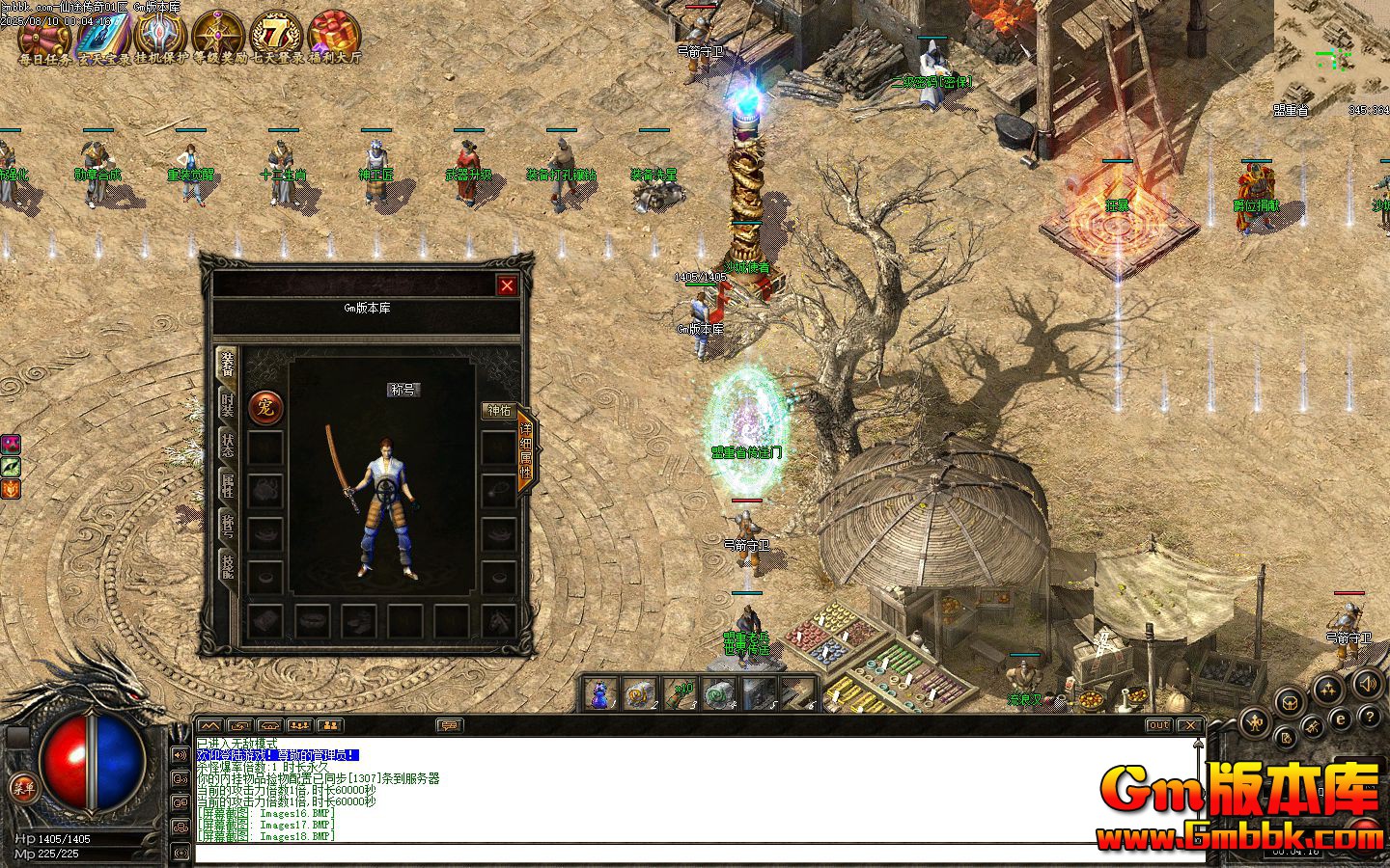 [Gm�汾��]2025��10����;������ְҵ��������|��װʹ��|����ѫ��|�������