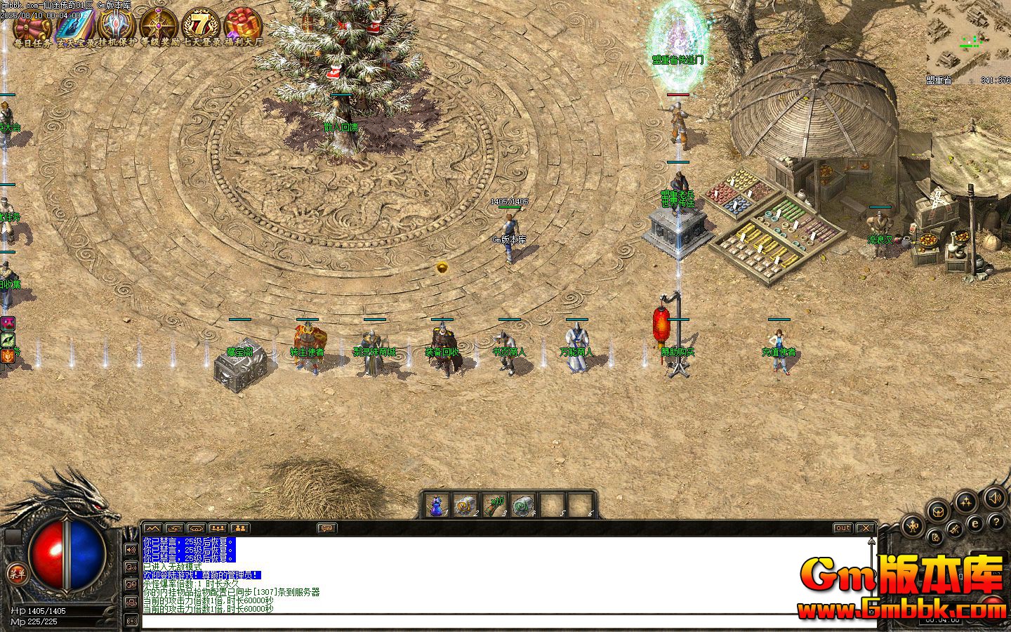 [Gm�汾��]2025��10����;������ְҵ��������|��װʹ��|����ѫ��|�������