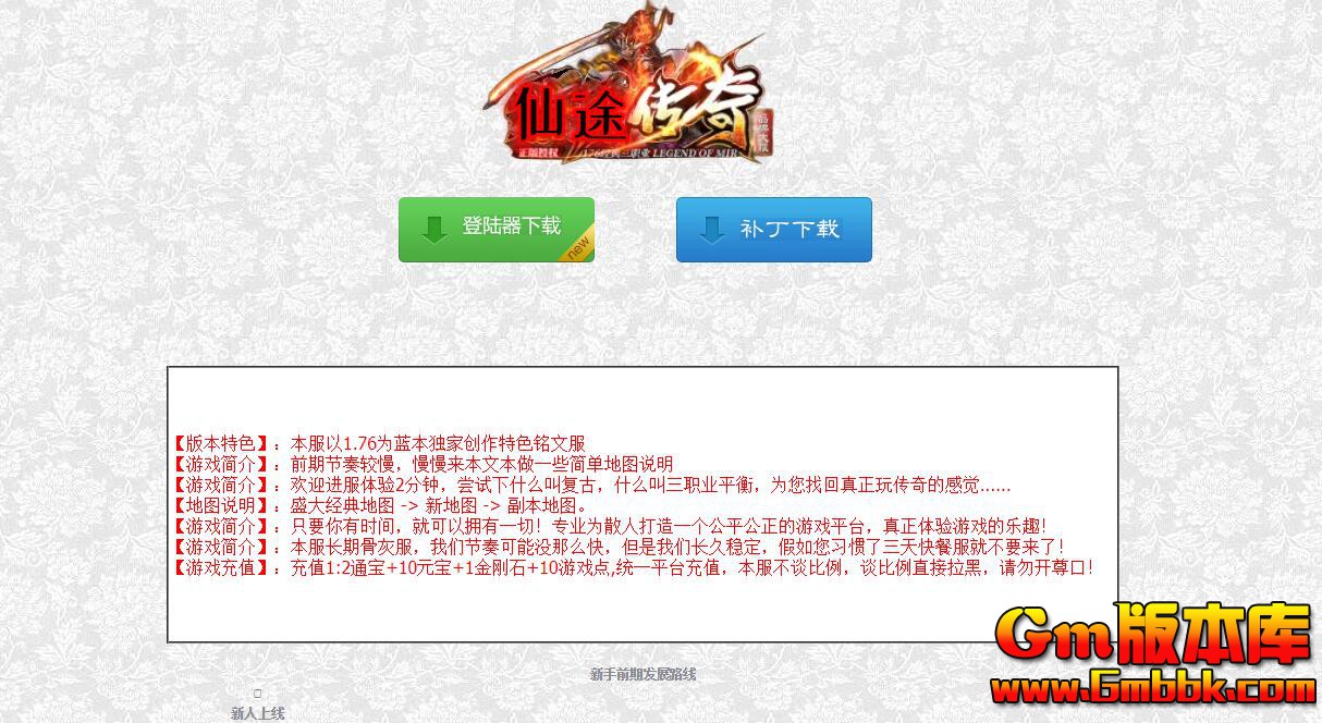 [Gm�汾��]2025��10����;������ְҵ��������|��װʹ��|����ѫ��|�������