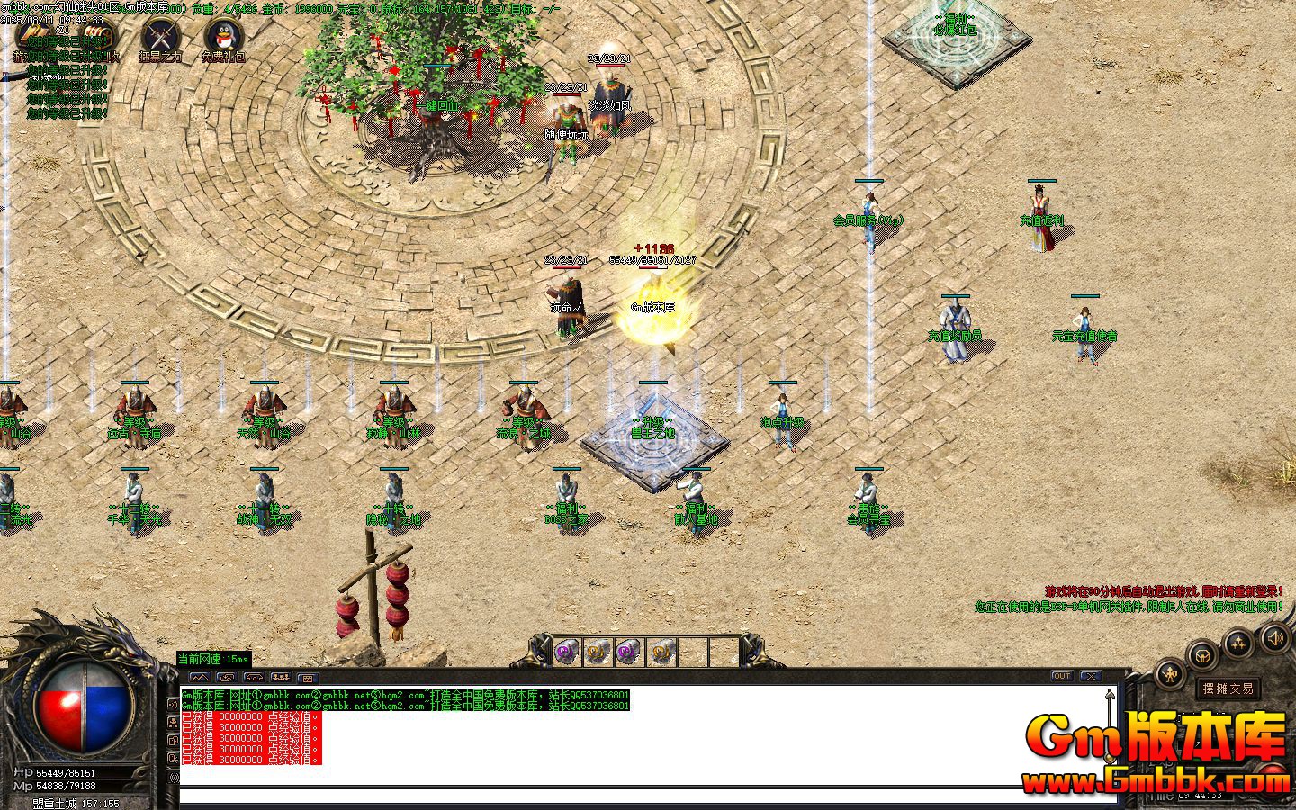 [Gm�汾��]2025��10�»�����ʧ��ְҵ��������|ǧ�����|�������|Gom����