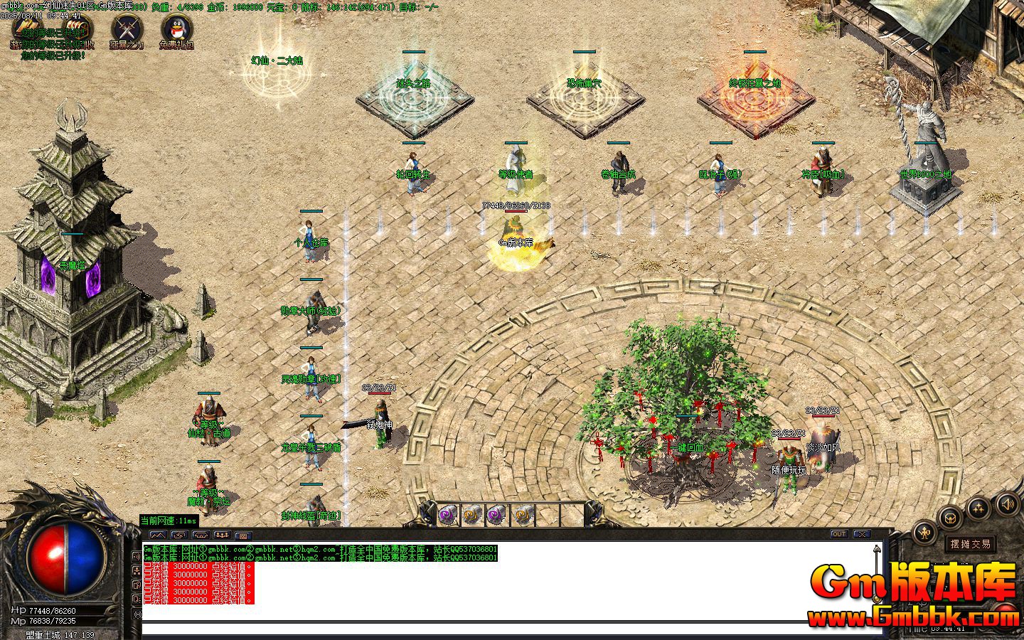 [Gm�汾��]2025��10�»�����ʧ��ְҵ��������|ǧ�����|�������|Gom����