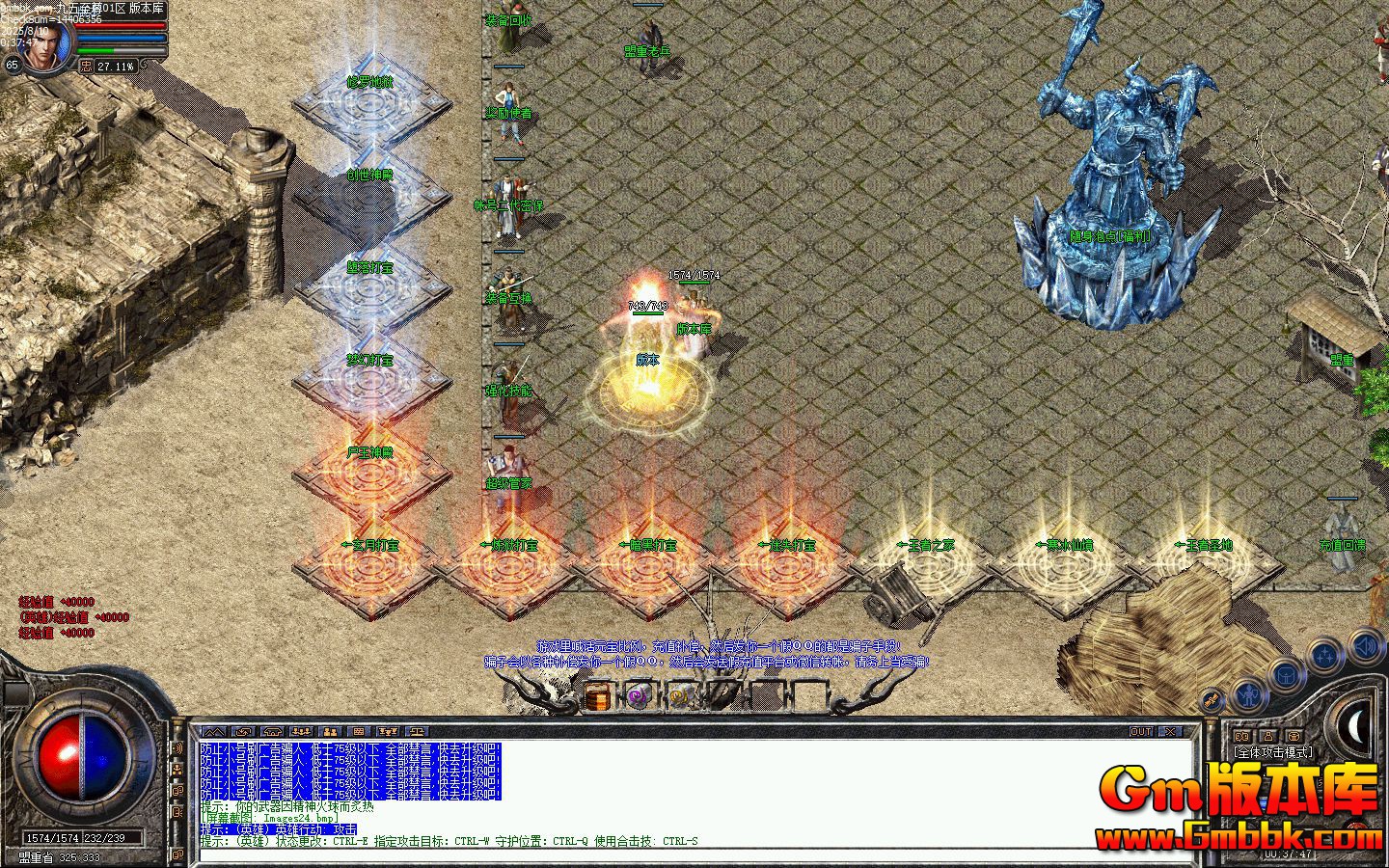 [Gm�汾��]2025��10�¾���������ְҵ��������|�������|���޵���|Blue/Leg����