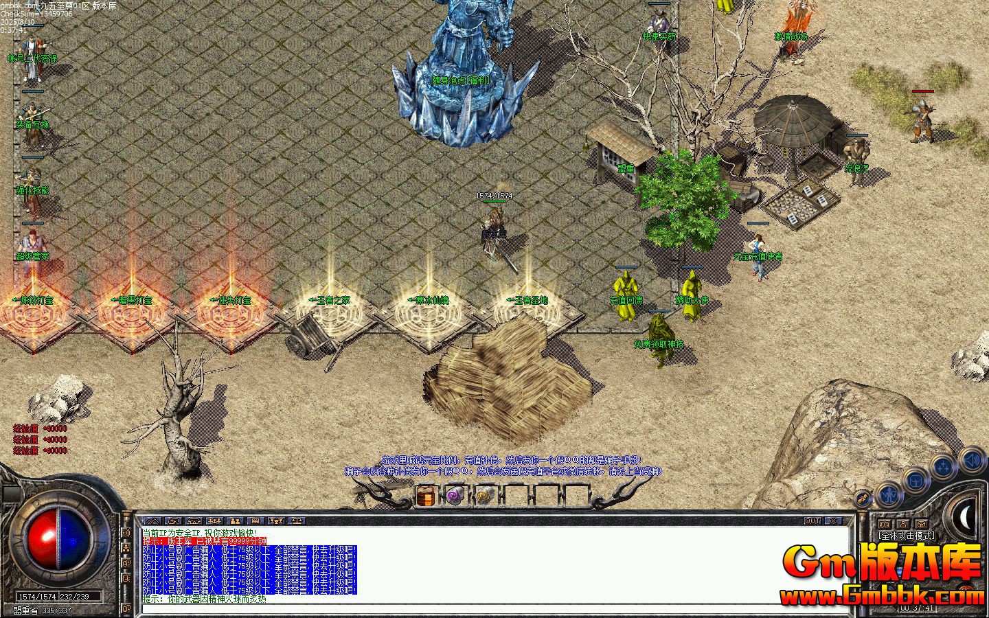 [Gm�汾��]2025��10�¾���������ְҵ��������|�������|���޵���|Blue/Leg����