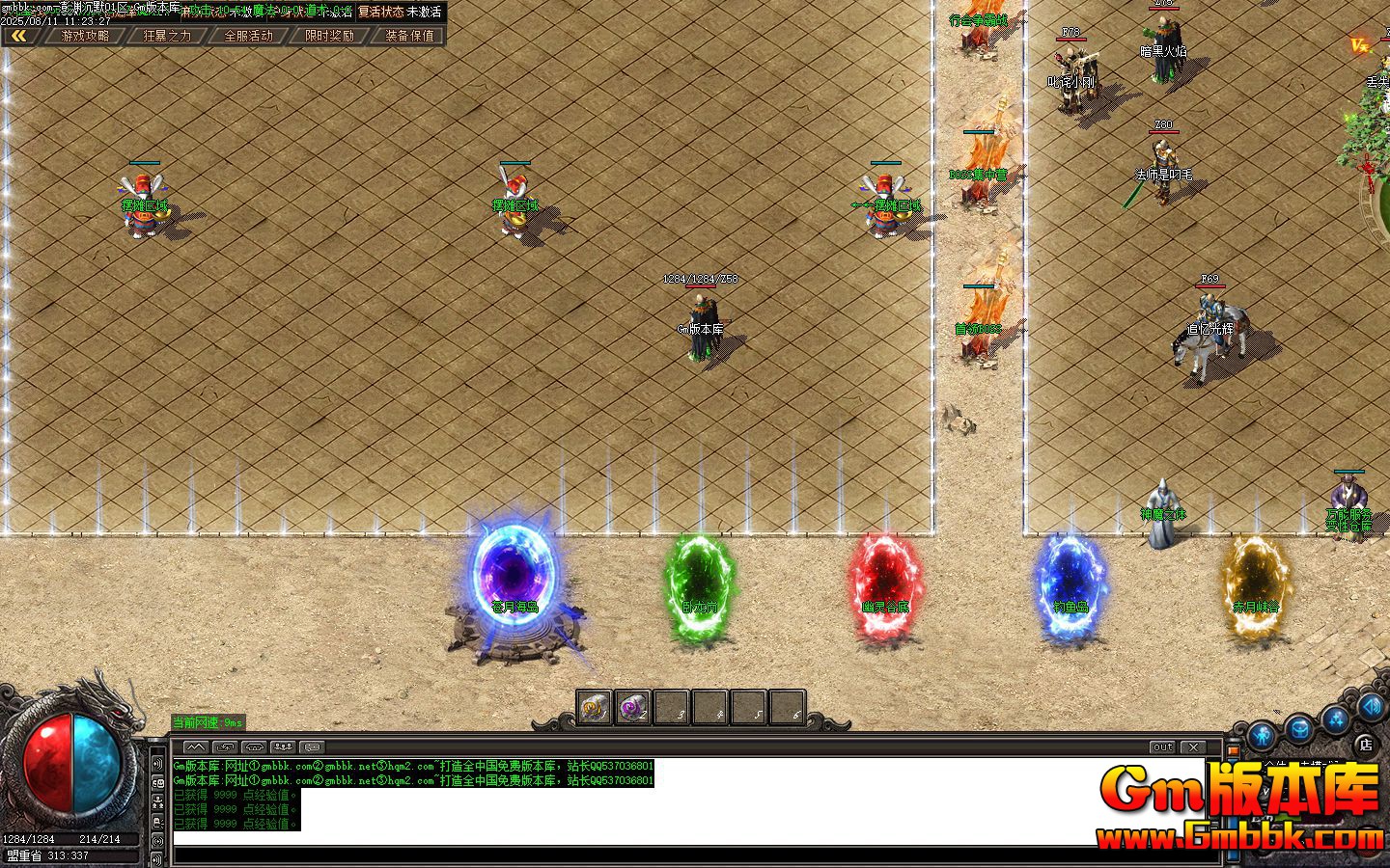 [Gm�汾��]2025��10����Ԩ��Ĭ��ְҵ��������|����Ͽ��|��ħ֮��|Gom����