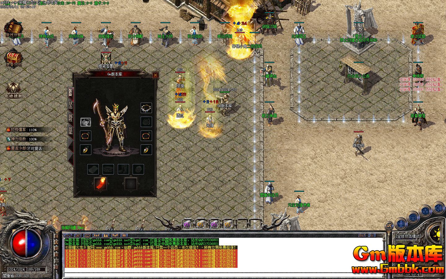 [Gm�汾��]2025��10����ҫ������ְҵ��������|��Ԩ����|��֮Ĺ��|Gom����