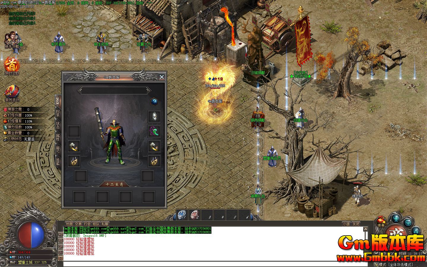 [Gm�汾��]2025��10�����Ľ���ְҵ��������|�������|ѩ���ԭ|Gom����