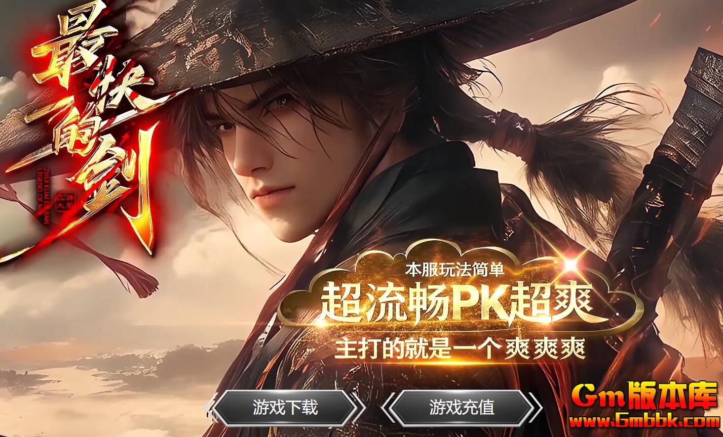 [Gm�汾��]2025��10�����Ľ���ְҵ��������|�������|ѩ���ԭ|Gom����