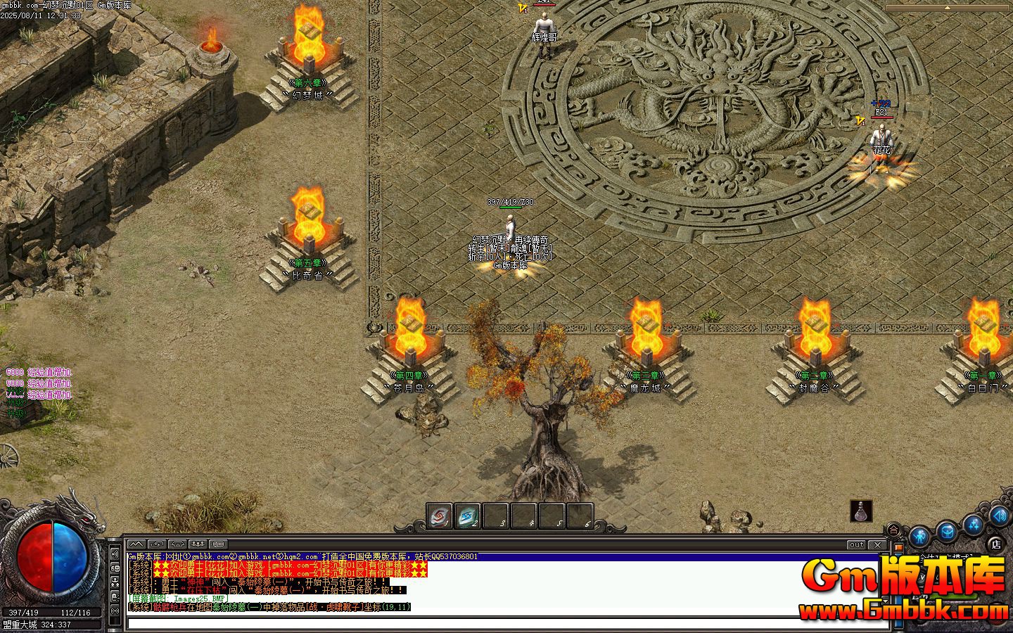 [Gm�汾��]2025��10�»��γ�Ĭ��ְҵ��������|�ƺ�����|���˽���|�������