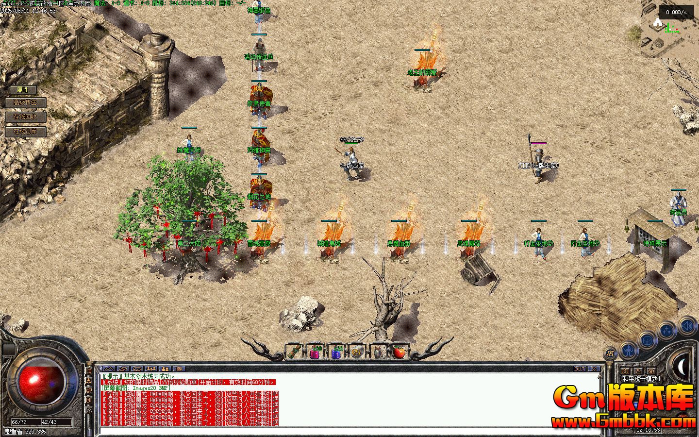 [Gm�汾��]2025��10�����������ְҵ��������|�������|ʯĹ����|�������