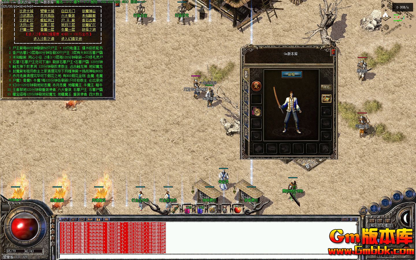 [Gm�汾��]2025��10�����������ְҵ��������|�������|ʯĹ����|�������