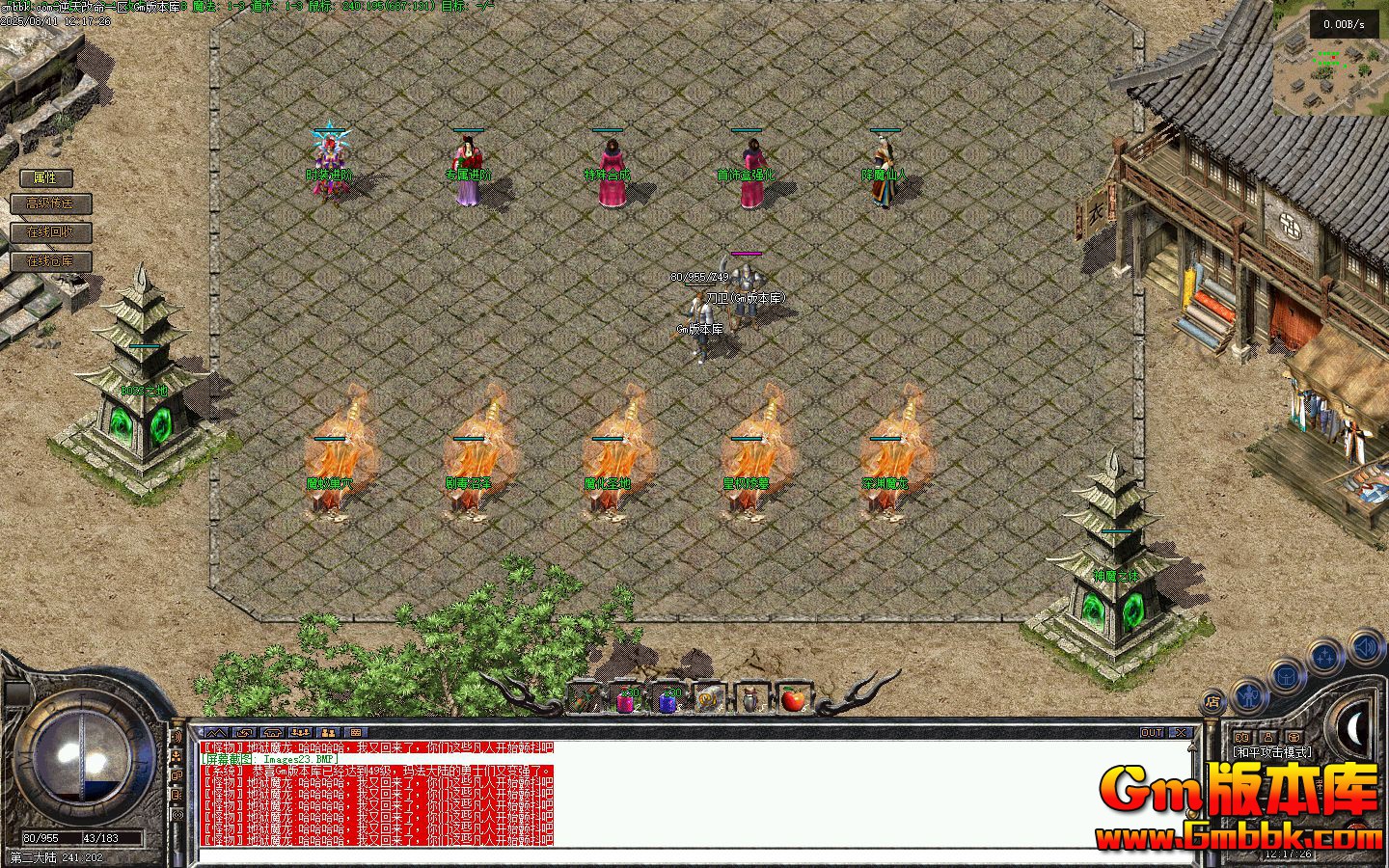 [Gm�汾��]2025��10�����������ְҵ��������|�������|ʯĹ����|�������