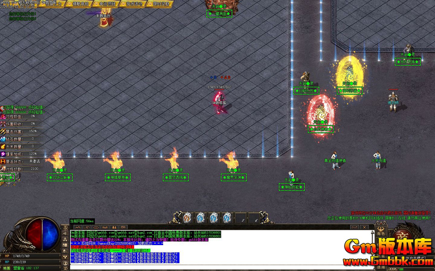 [Gm�汾��]2025��10��������¼��ְҵ��������|�绪ɽ��|�񾳲�ԭ|Gom����