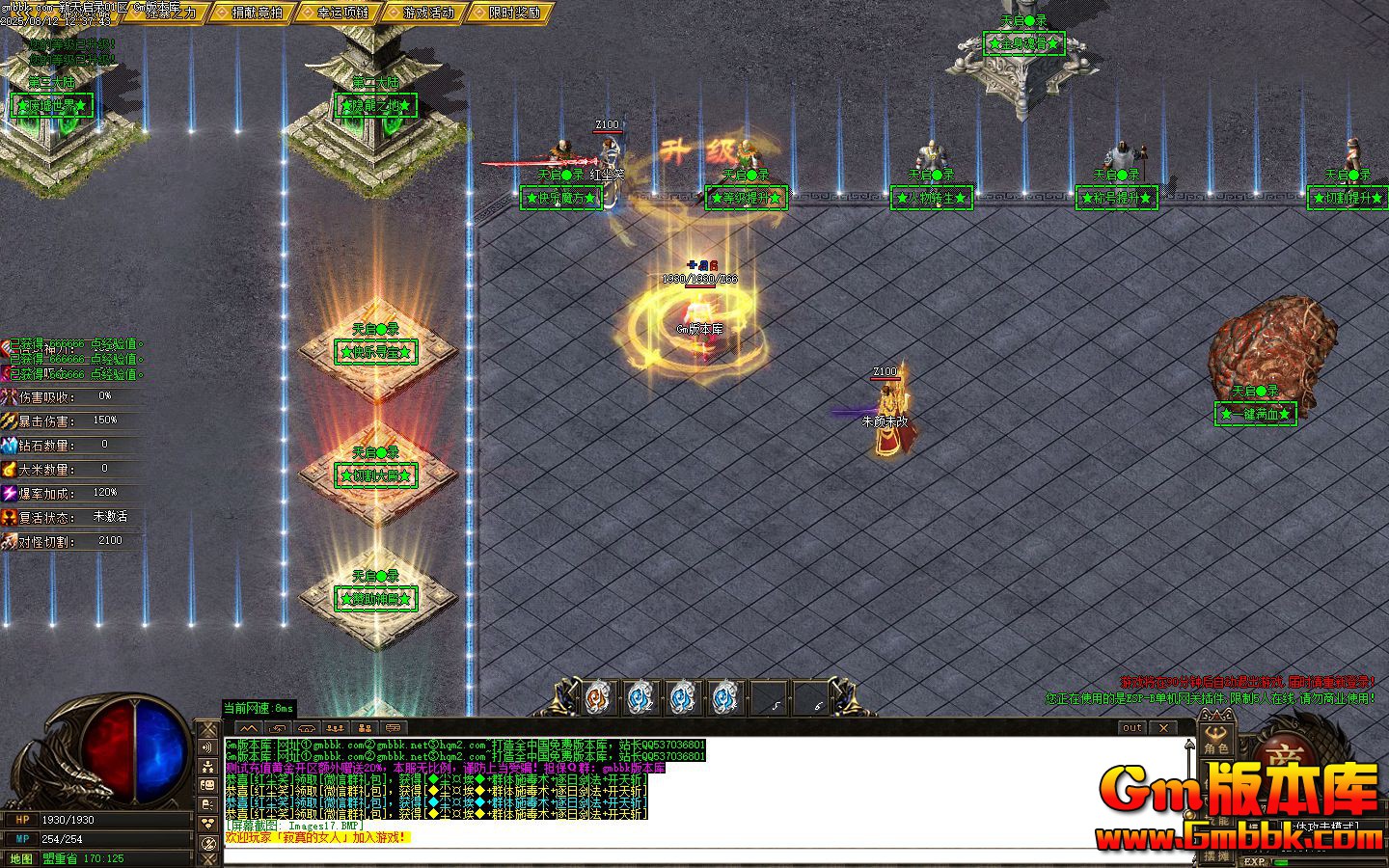 [Gm�汾��]2025��10��������¼��ְҵ��������|�绪ɽ��|�񾳲�ԭ|Gom����