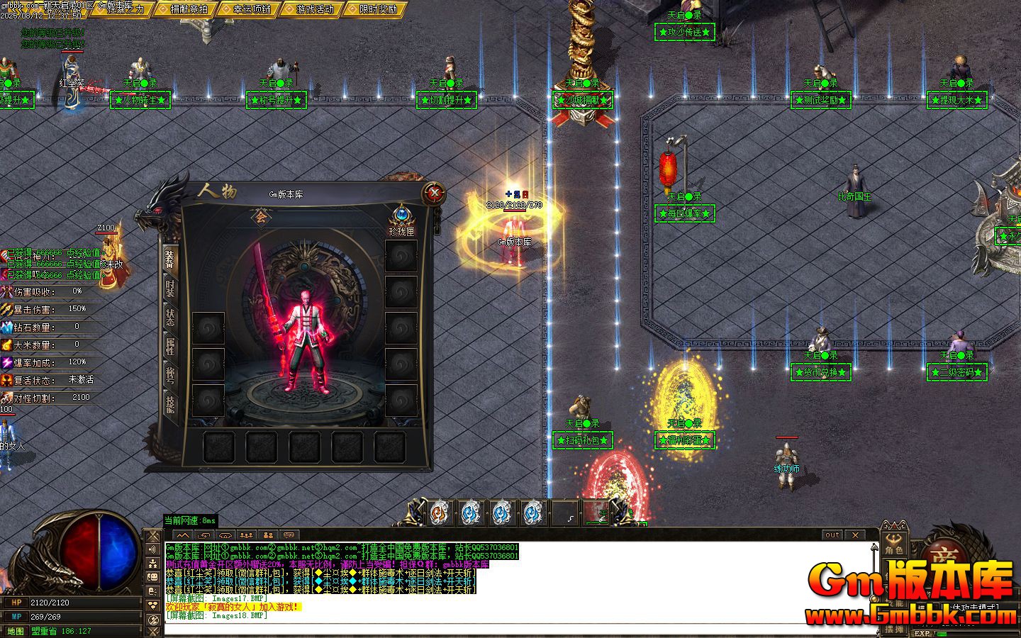 [Gm�汾��]2025��10��������¼��ְҵ��������|�绪ɽ��|�񾳲�ԭ|Gom����