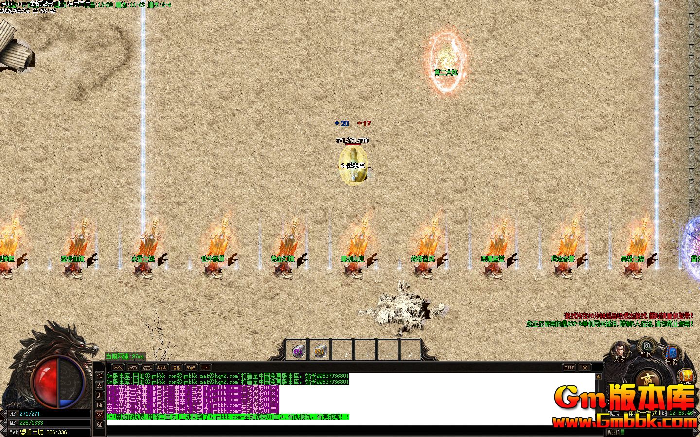 [Gm�汾��]2025��10�½���΢����ְҵ��������|��ѩ֮��|��Ѫ�þ�|Gom����