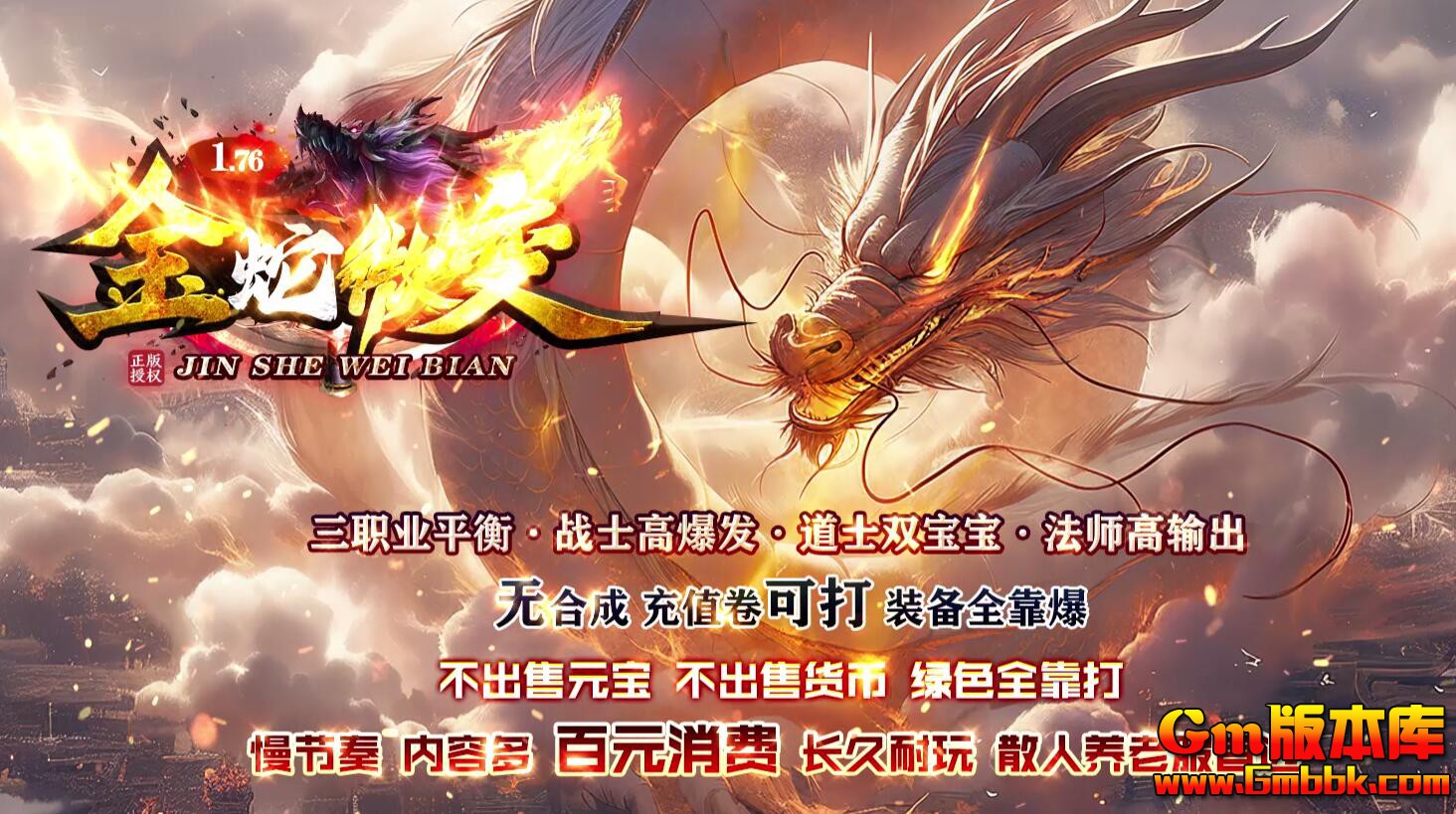 [Gm�汾��]2025��10�½���΢����ְҵ��������|��ѩ֮��|��Ѫ�þ�|Gom����